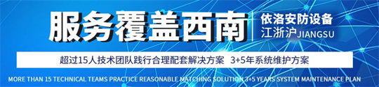 成都弱(ruò)电公司 成都弱(ruò)电公司(sī)