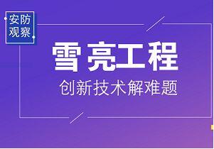 &#26143;&#31354;&#97;&#112;&#112;&#30331;&#24405;&#20837;&#21475;&#45;&#26143;&#31354;&#111;&#110;&#108;&#105;&#110;&#101;&#40;&#20013;&#22269;&#41;