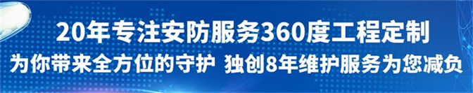 成都监(jiān)控系统公(gōng)司 成都监控(kòng)系统(tǒng)公(gōng)司